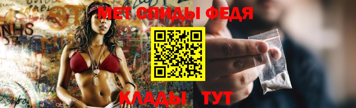 АМФ Premium  Вход с VPN  АМФЕТАМИН  АМФ  Щёлково 