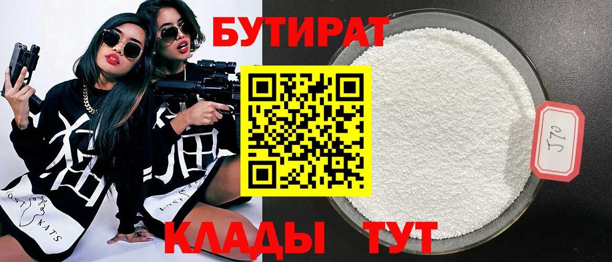 Канабис  MDMA  Где купить  Alpha-PVP СК   Меф МЯУ МЯУ кристаллы  ГАШИШ  Щёлково  Кокаин  NBOMe  Вход с VPN  МЕФ  ЭКСТАЗИ 