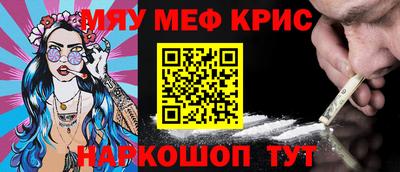 спайс Ливны