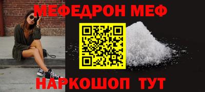 каннабис Лесосибирск
