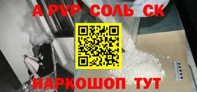 каннабис Лесосибирск