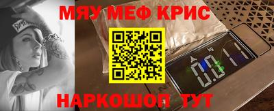 спайс Ливны