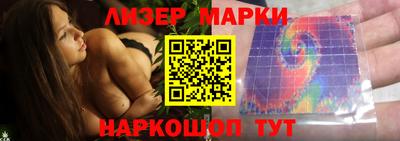 каннабис Лесосибирск