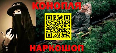 спайс Ливны