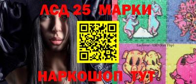каннабис Лесосибирск