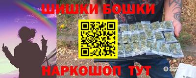 спайс Ливны
