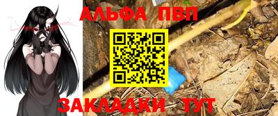 каннабис Лесосибирск