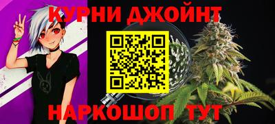 каннабис Лесосибирск