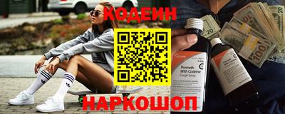 спайс Ливны