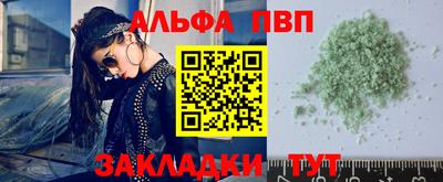 спайс Ливны