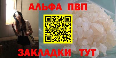 дистиллят марихуана Мариинск
