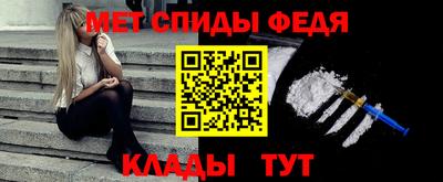 спайс Ливны
