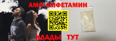 спайс Ливны