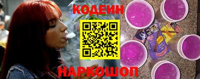 каннабис Лесосибирск