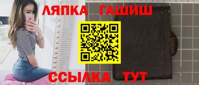 спайс Ливны