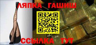 каннабис Лесосибирск