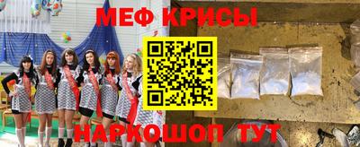 спайс Ливны