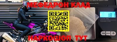 спайс Ливны