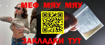спайс Ливны