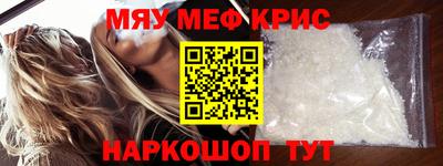 каннабис Лесосибирск