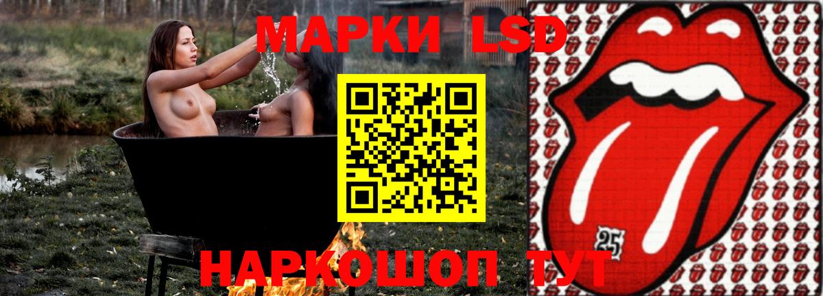 Щёлково  Лсд 25 экстази  Вход с VPN  ЛСД экстази кислота  LSD-25 экстази ecstasy 