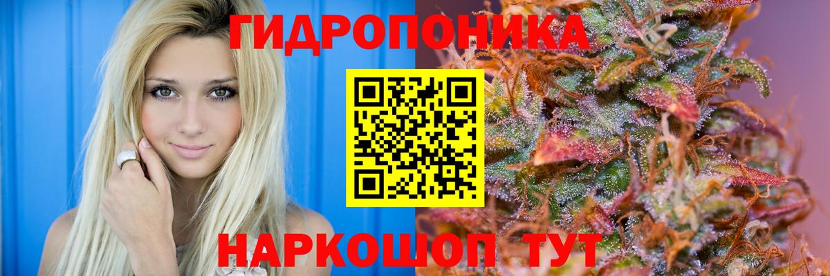 Конопля VHQ Щёлково